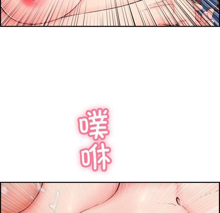 《再愛我一次》漫画 第5話