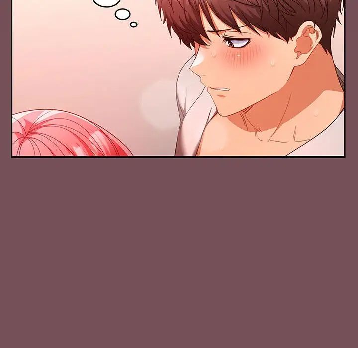 《在公司偷偷爱》漫画 第10話