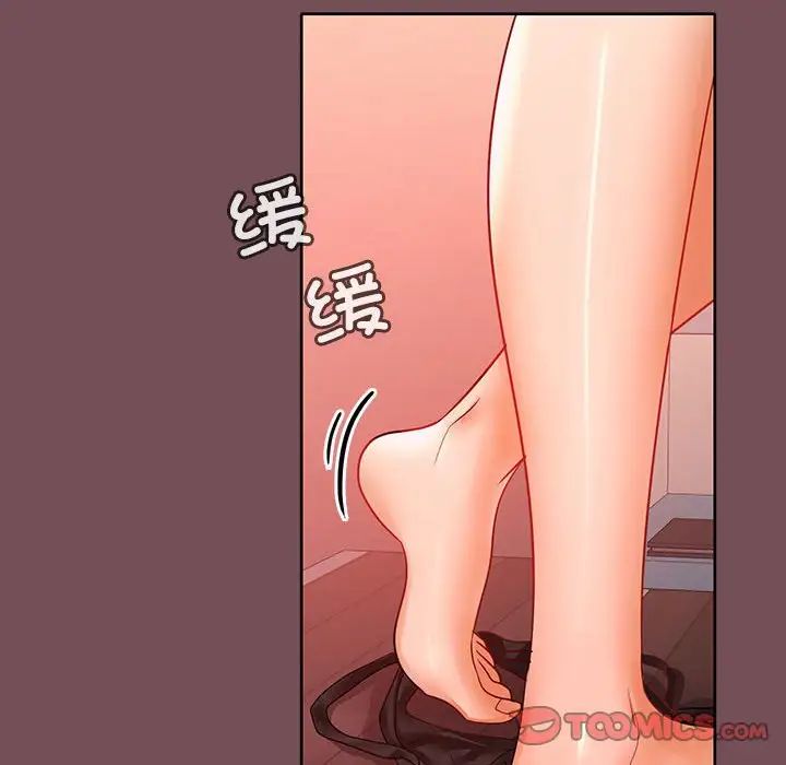 《在公司偷偷爱》漫画 第10話