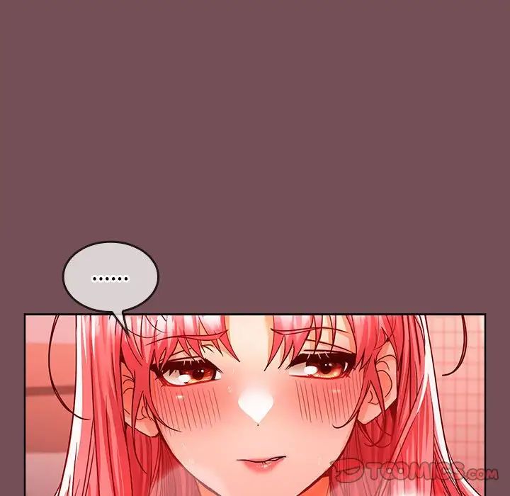 《在公司偷偷爱》漫画 第10話
