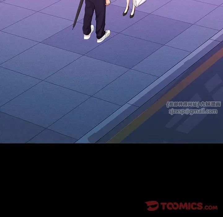 《在公司偷偷爱》漫画 第11話