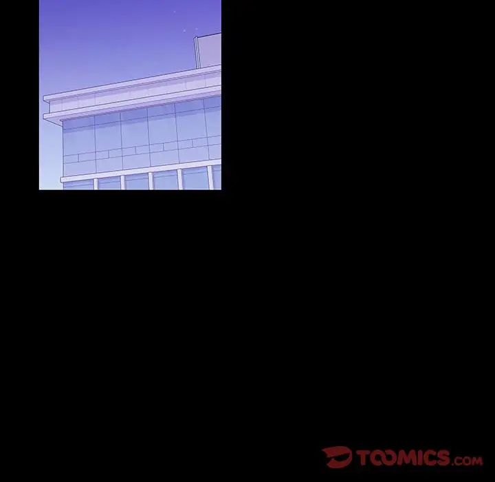 《在公司偷偷爱》漫画 第11話