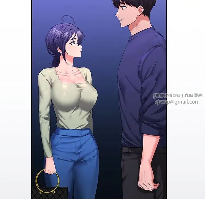 《在公司偷偷爱》漫画 第11話