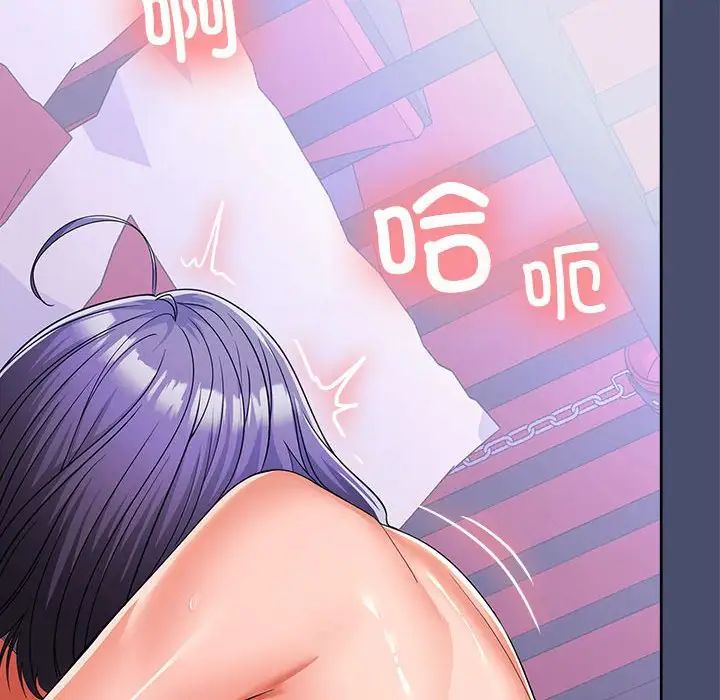 《在公司偷偷爱》漫画 第12話