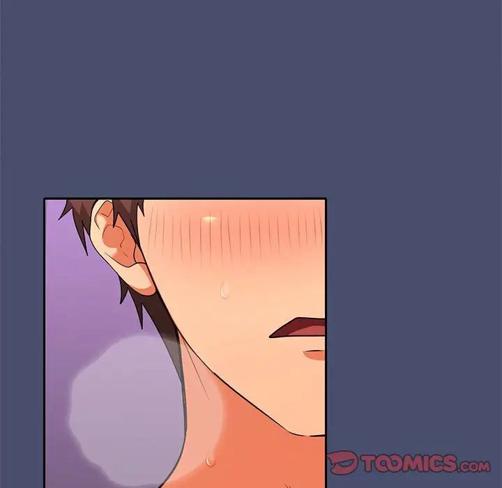 《在公司偷偷爱》漫画 第12話
