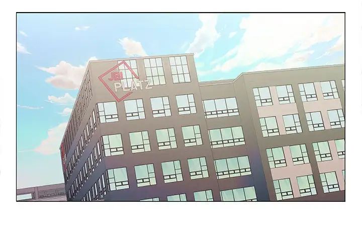 《在公司偷偷爱》漫画 第13話