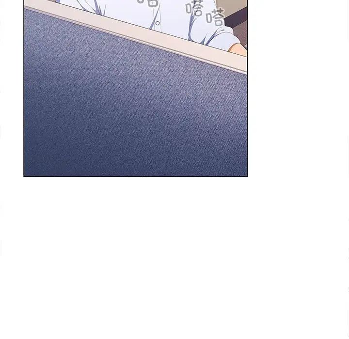 《在公司偷偷爱》漫画 第13話