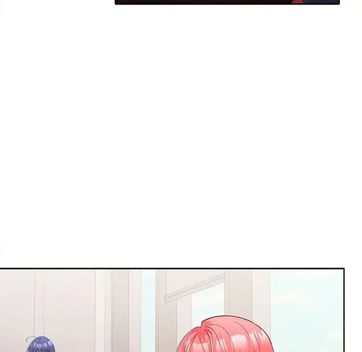 《在公司偷偷爱》漫画 第13話