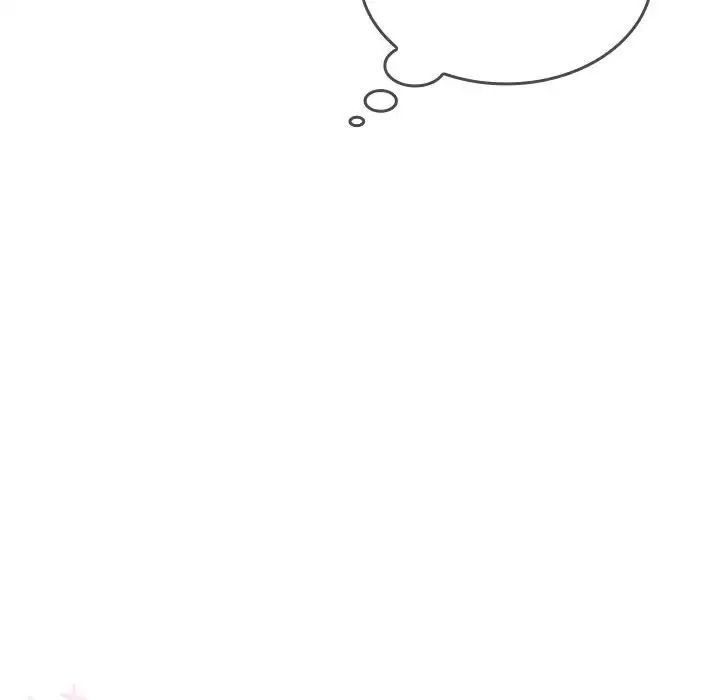 《在公司偷偷爱》漫画 第13話