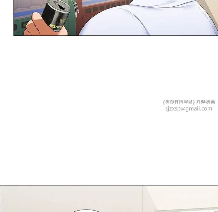 《在公司偷偷爱》漫画 第13話