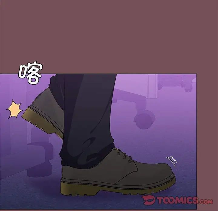 《在公司偷偷爱》漫画 第14話