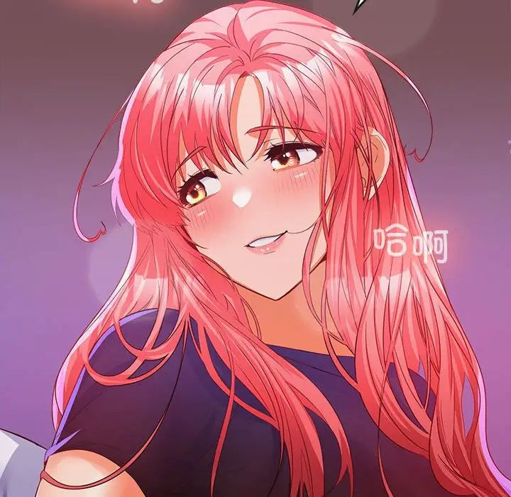 《在公司偷偷爱》漫画 第14話