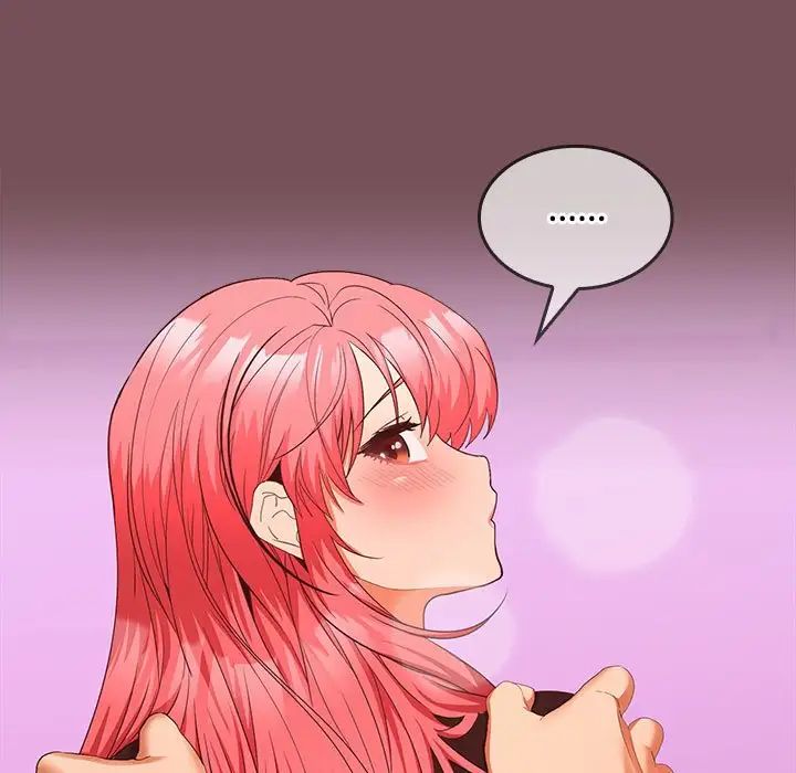 《在公司偷偷爱》漫画 第15話