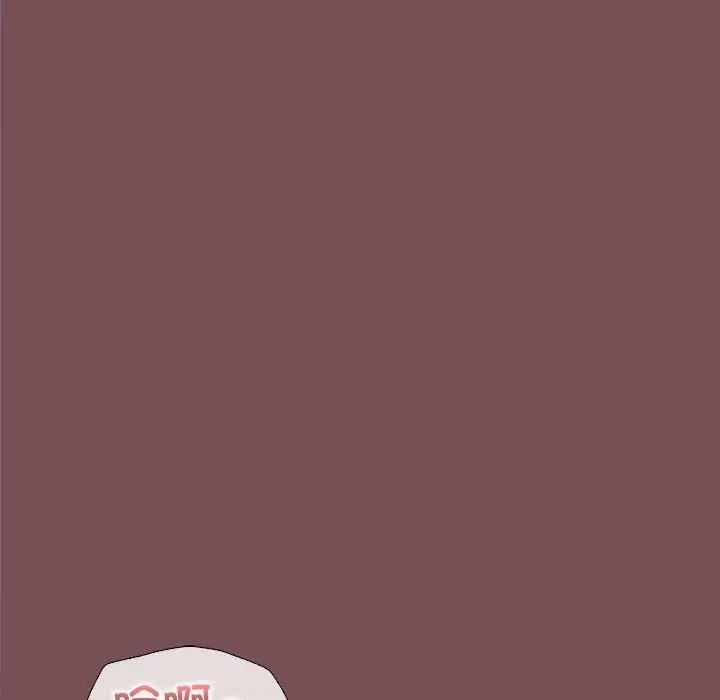 《在公司偷偷爱》漫画 第15話