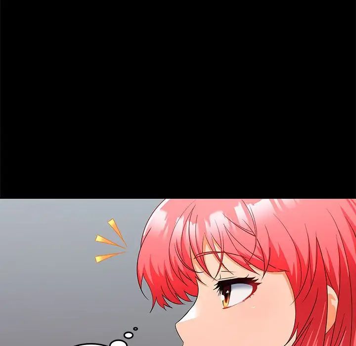 《在公司偷偷爱》漫画 第16話