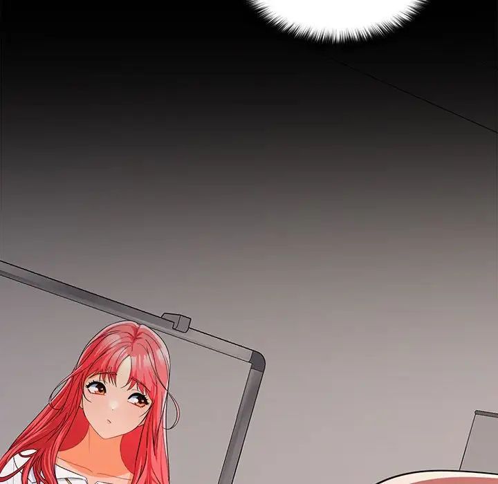 《在公司偷偷爱》漫画 第16話