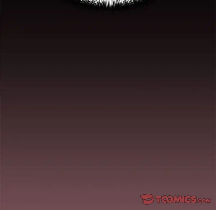 《在公司偷偷爱》漫画 第16話