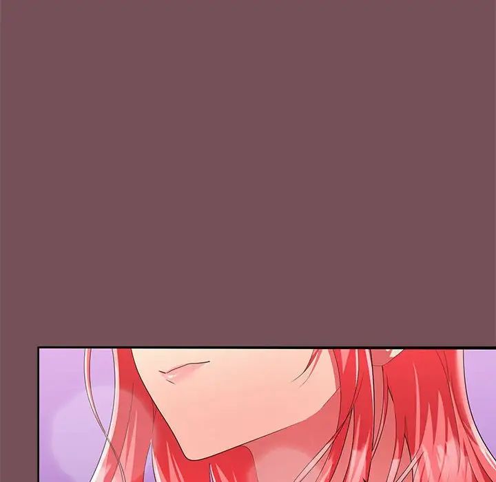 《在公司偷偷爱》漫画 第16話