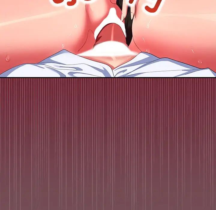 《在公司偷偷爱》漫画 第16話