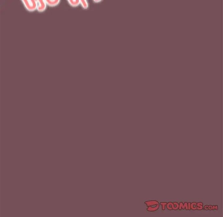 《在公司偷偷爱》漫画 第16話