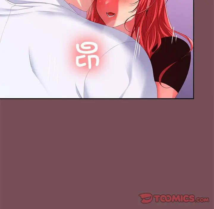 《在公司偷偷爱》漫画 第17話