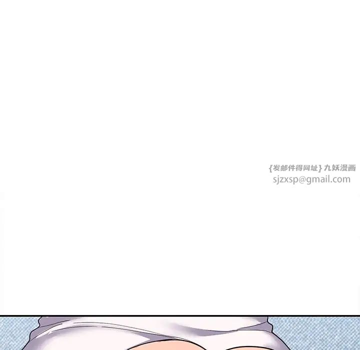 《在公司偷偷爱》漫画 第17話