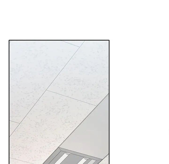 《在公司偷偷爱》漫画 第17話