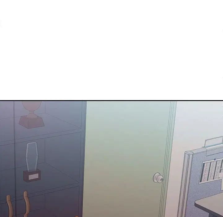 《在公司偷偷爱》漫画 第17話