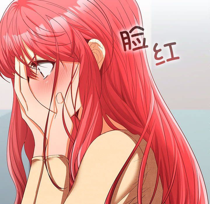 《在公司偷偷爱》漫画 第18話