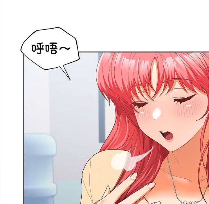 《在公司偷偷爱》漫画 第18話