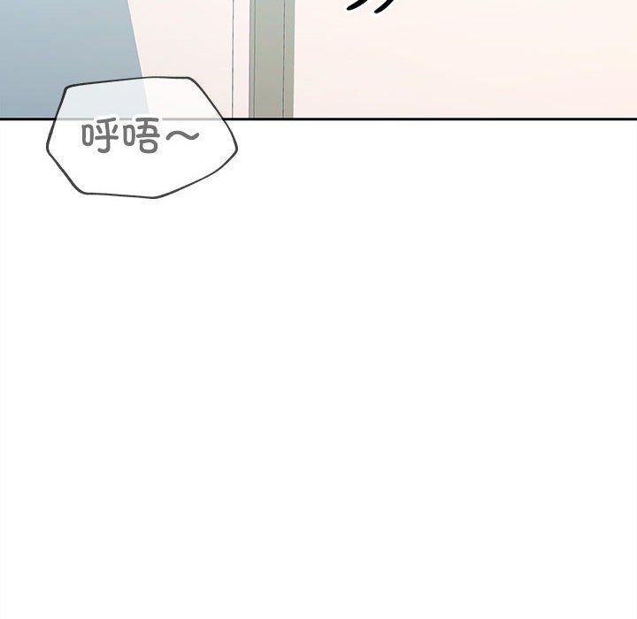 《在公司偷偷爱》漫画 第18話