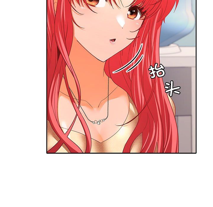 《在公司偷偷爱》漫画 第18話