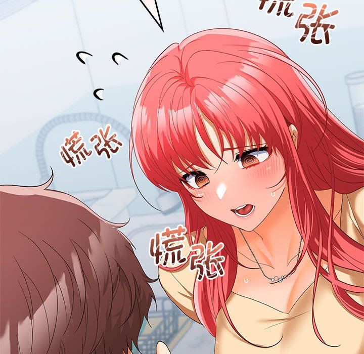 《在公司偷偷爱》漫画 第18話