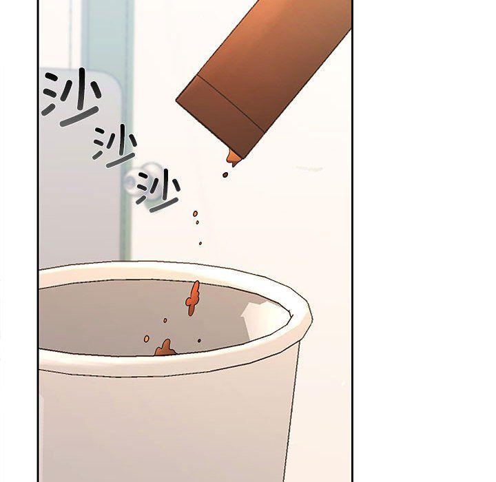 《在公司偷偷爱》漫画 第18話