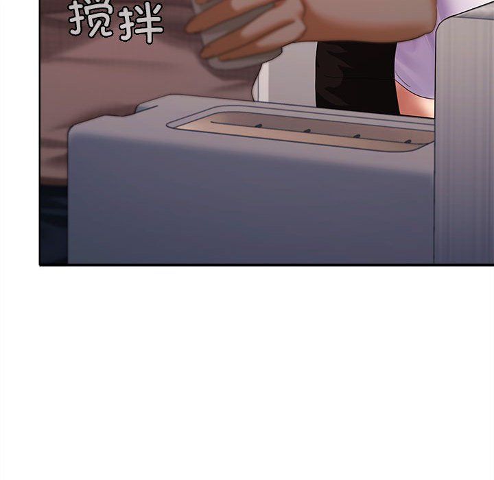 《在公司偷偷爱》漫画 第18話