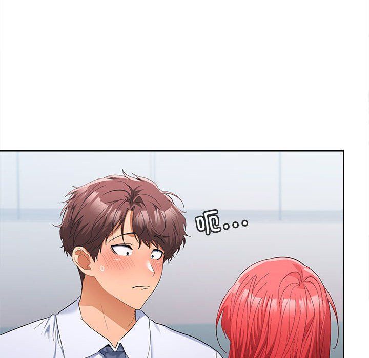 《在公司偷偷爱》漫画 第18話