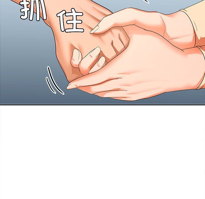 《在公司偷偷爱》漫画 第18話