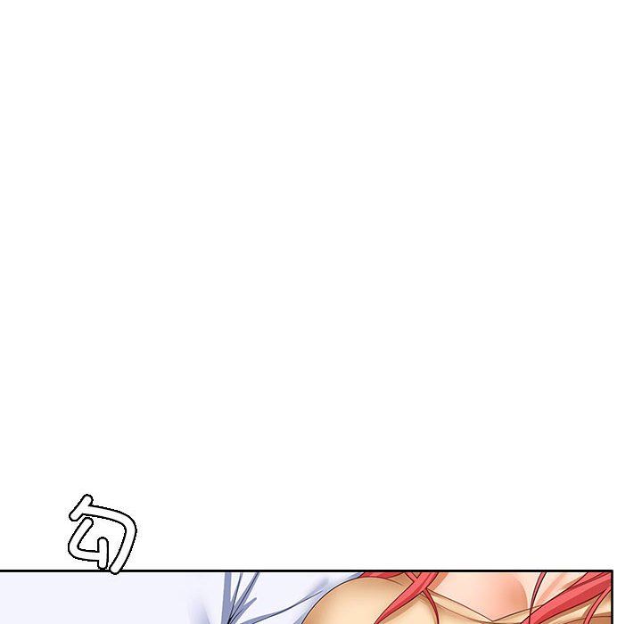 《在公司偷偷爱》漫画 第19話