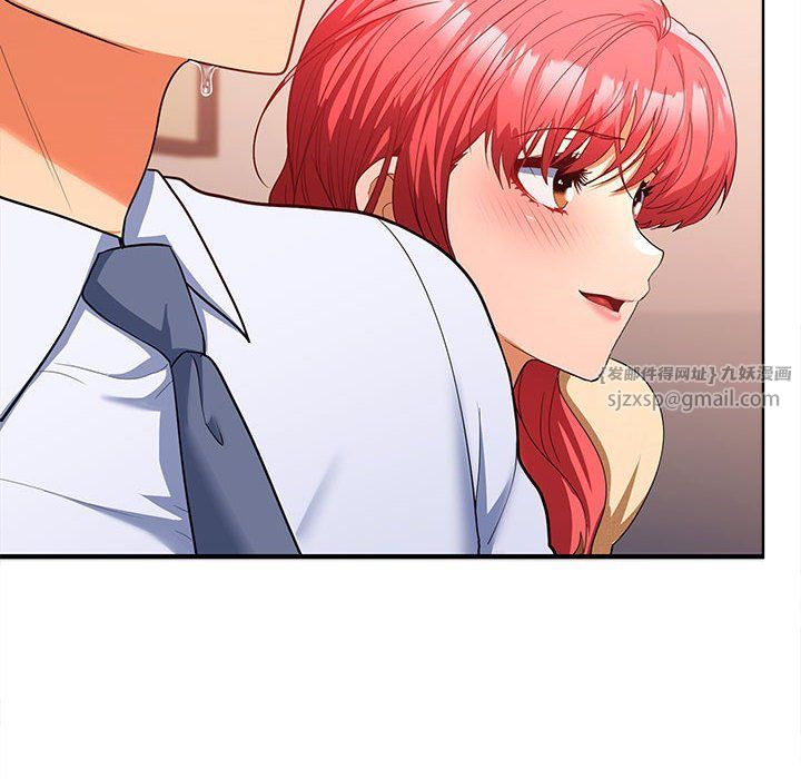 《在公司偷偷爱》漫画 第19話