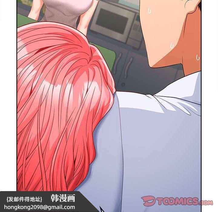 《在公司偷偷爱》漫画 第19話