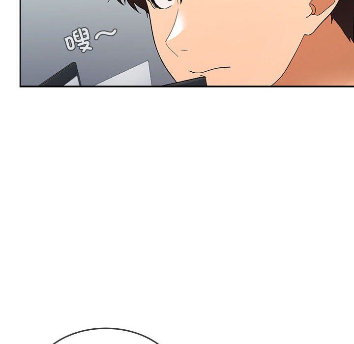 《在公司偷偷爱》漫画 第19話