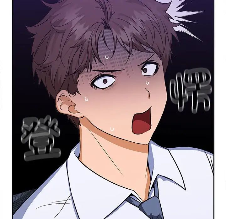 《在公司偷偷爱》漫画 第2話