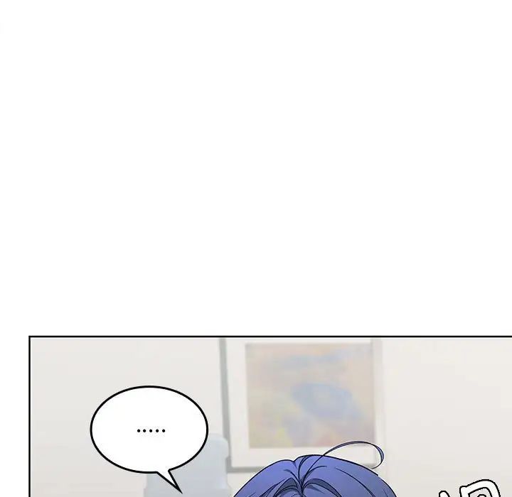 《在公司偷偷爱》漫画 第2話