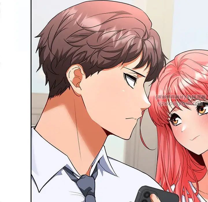 《在公司偷偷爱》漫画 第2話