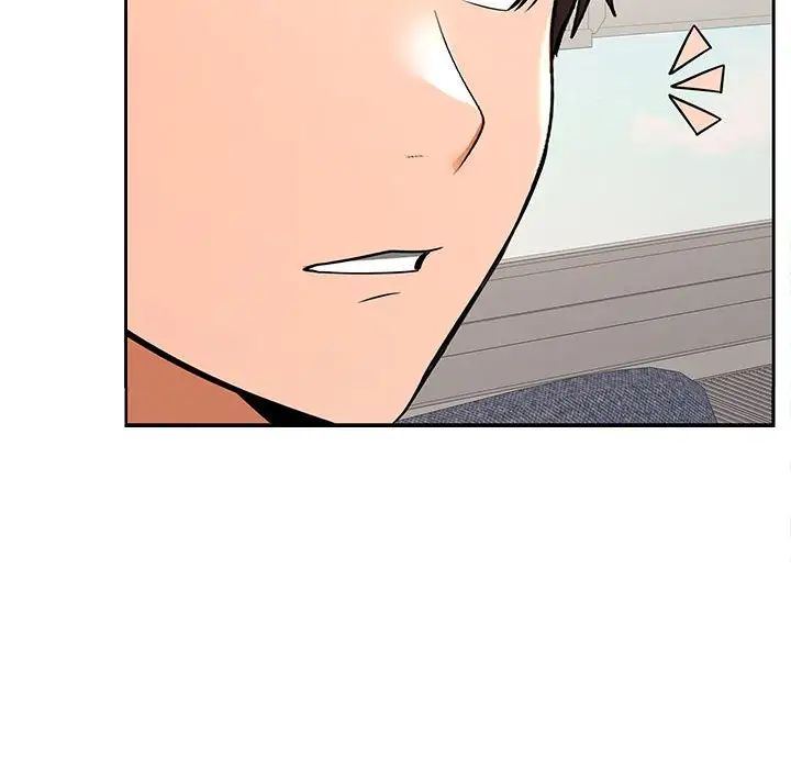 《在公司偷偷爱》漫画 第2話