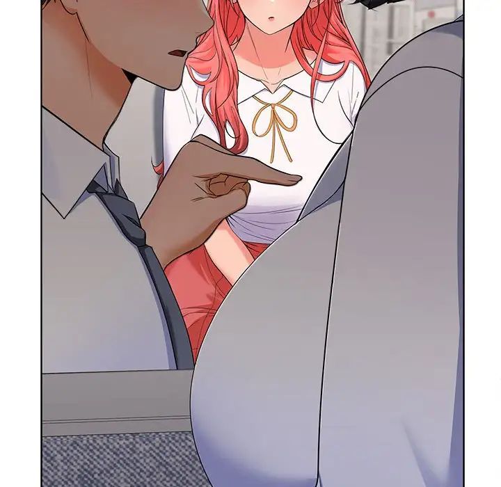 《在公司偷偷爱》漫画 第2話