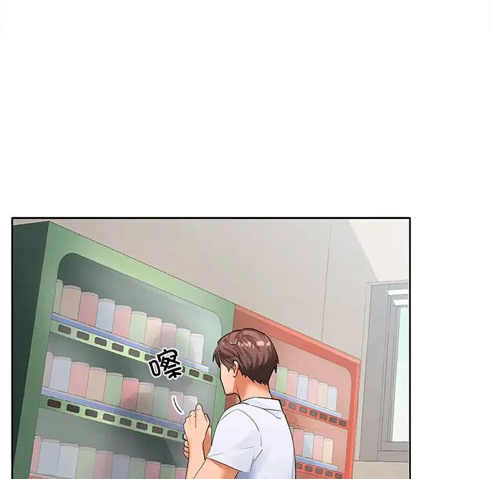 《在公司偷偷爱》漫画 第2話