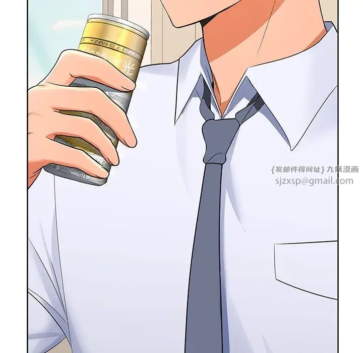 《在公司偷偷爱》漫画 第2話