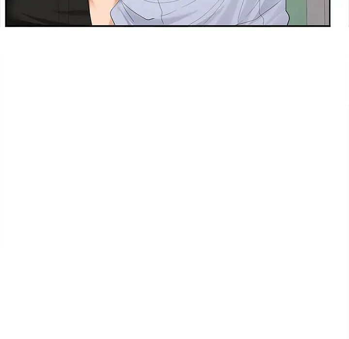 《在公司偷偷爱》漫画 第2話