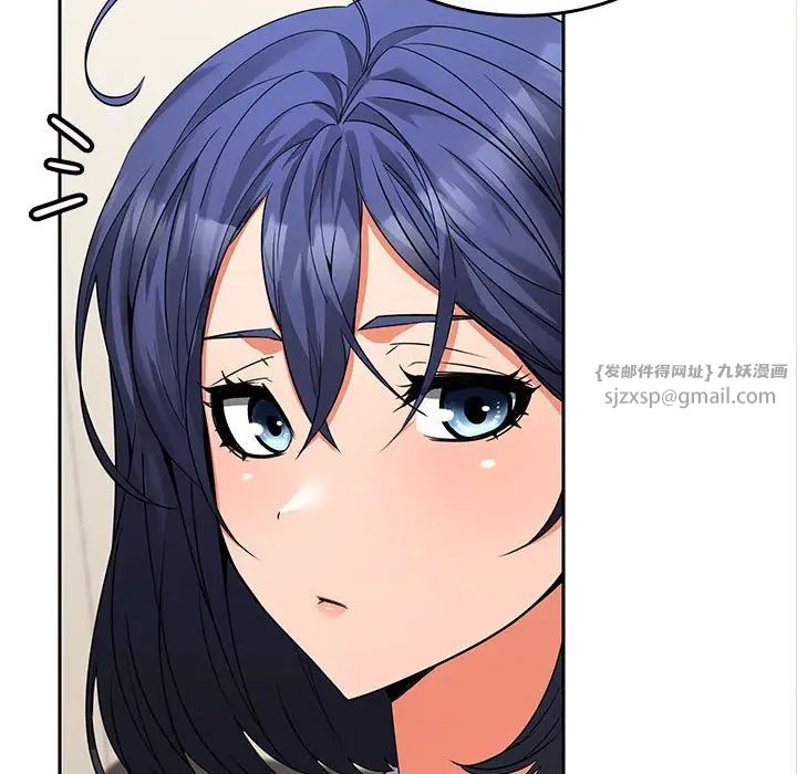 《在公司偷偷爱》漫画 第2話